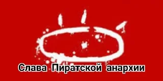 ✊ emoji Ваас Монтенегро Telegram sticker 24 of 24