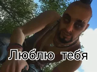 💓 emoji Ваас Монтенегро Telegram sticker 20 of 24
