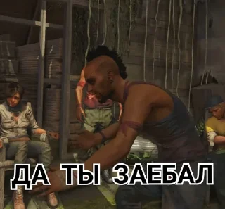 🤬 emoji Ваас Монтенегро Telegram sticker 14 of 24