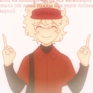 🍕 emoji 𝜗ৎ . .𝐸𝓁𝓁𝑖𝑜𝑡˖ ‧˚ ‧ | @FS_AsSe Telegram sticker 9 of 60