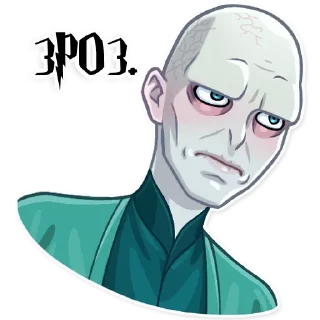 😐 emoji Волдеморт|@Stickery_UA|@Vergisticks Telegram sticker 14 of 30