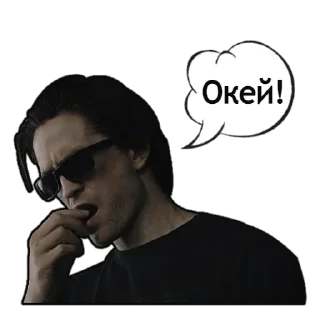 👍 emoji Легіон Бетменів | @Geek_Universe_Stickers | @Leo_21 Telegram sticker 9 of 25
