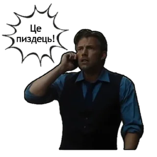 😳 emoji Легіон Бетменів | @Geek_Universe_Stickers | @Leo_21 Telegram sticker 17 of 25