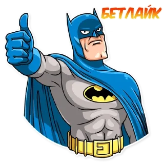 Sticker from Бетмен|@Stickery_UA|@Vergisticks