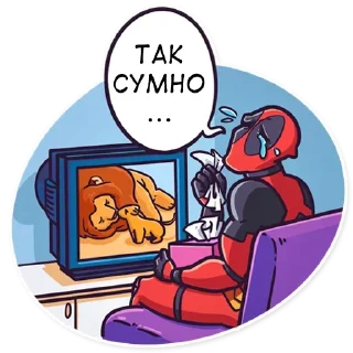 😔 emoji Дедпул|@Styckery_UA|@Vergisticks Telegram sticker 20 of 35