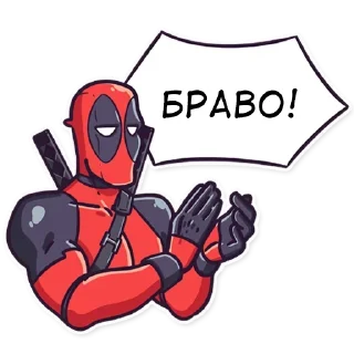 👏 emoji Дедпул|@Styckery_UA|@Vergisticks Telegram sticker 16 of 35