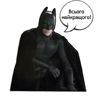 🖖 emoji Легіон Бетменів | @Geek_Universe_Stickers | @Leo_21 Telegram sticker 23 of 25