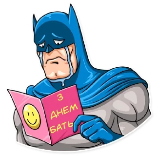 😭 emoji Бетмен|@Stickery_UA|@Vergisticks Telegram sticker 10 of 35