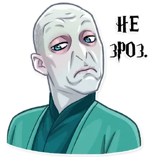 😯 emoji Волдеморт|@Stickery_UA|@Vergisticks Telegram sticker 13 of 30