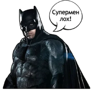 😛 emoji Легіон Бетменів | @Geek_Universe_Stickers | @Leo_21 Telegram sticker 20 of 25