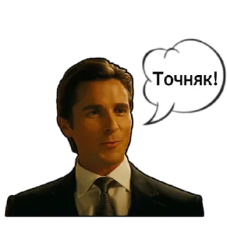 👌 emoji Легіон Бетменів | @Geek_Universe_Stickers | @Leo_21 Telegram sticker 21 of 25
