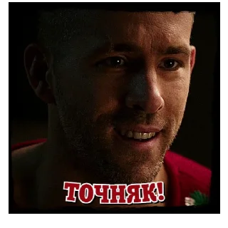 😀 emoji Дедпул | @Geek_Universe_Stickers | @Leo_21 Telegram sticker 13 of 30