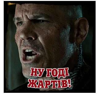 😡 emoji Дедпул | @Geek_Universe_Stickers | @Leo_21 Telegram sticker 21 of 30
