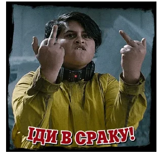Sticker from Дедпул | @Geek_Universe_Stickers | @Leo_21