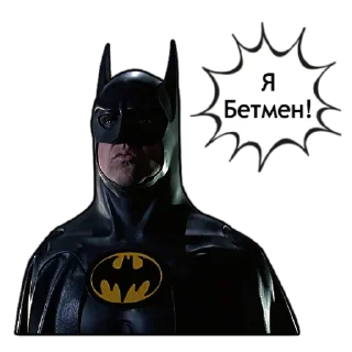 Sticker from Легіон Бетменів | @Geek_Universe_Stickers | @Leo_21