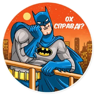 😏 emoji Бетмен|@Stickery_UA|@Vergisticks Telegram sticker 16 of 35