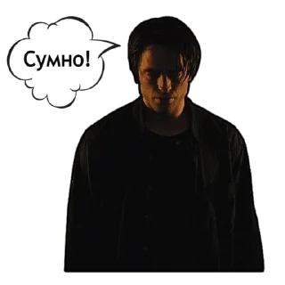 😞 emoji Легіон Бетменів | @Geek_Universe_Stickers | @Leo_21 Telegram sticker 19 of 25