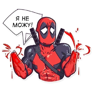 😓 emoji Дедпул|@Styckery_UA|@Vergisticks Telegram sticker 7 of 35