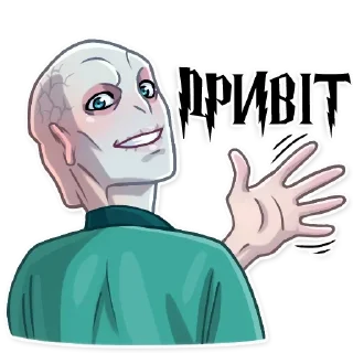 👋 emoji Волдеморт|@Stickery_UA|@Vergisticks Telegram sticker 5 of 30