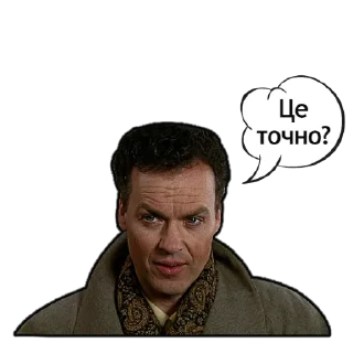 😐 emoji Легіон Бетменів | @Geek_Universe_Stickers | @Leo_21 Telegram sticker 7 of 25
