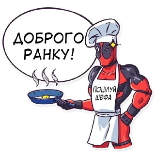 😉 emoji Дедпул|@Styckery_UA|@Vergisticks Telegram sticker 22 of 35