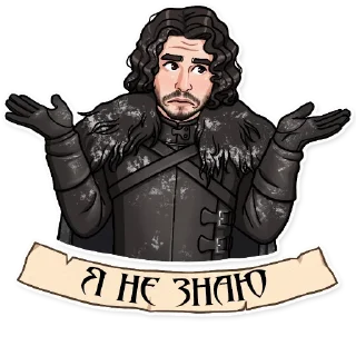 🤔 emoji Гра престолів|@Stickery_UA|@Vergisticks Telegram sticker 6 of 26