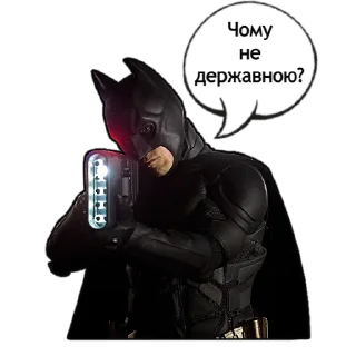 😠 emoji Легіон Бетменів | @Geek_Universe_Stickers | @Leo_21 Telegram sticker 5 of 25
