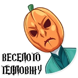 🎃 emoji Волдеморт|@Stickery_UA|@Vergisticks Telegram sticker 17 of 30
