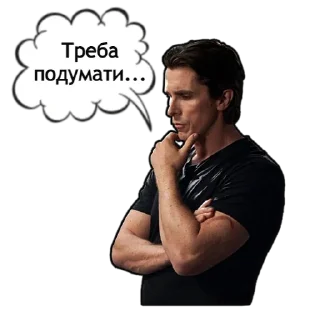 🤔 emoji Легіон Бетменів | @Geek_Universe_Stickers | @Leo_21 Telegram sticker 8 of 25