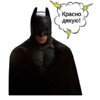 😌 emoji Легіон Бетменів | @Geek_Universe_Stickers | @Leo_21 Telegram sticker 11 of 25