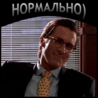 Sticker from Американ Психо | @Geek_Universe_Stickers | @Leo_21