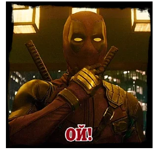 🤭 emoji Дедпул | @Geek_Universe_Stickers | @Leo_21 Telegram sticker 18 of 30