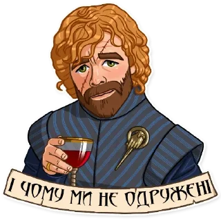 😏 emoji Гра престолів|@Stickery_UA|@Vergisticks Telegram sticker 23 of 26