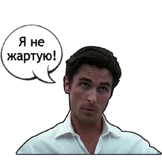 🥶 emoji Легіон Бетменів | @Geek_Universe_Stickers | @Leo_21 Telegram sticker 13 of 25