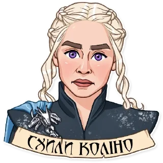 😤 emoji Гра престолів|@Stickery_UA|@Vergisticks Telegram sticker 22 of 26