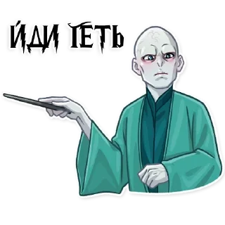 😠 emoji Волдеморт|@Stickery_UA|@Vergisticks Telegram sticker 16 of 30