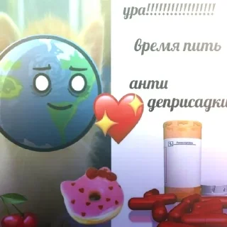 💊 emoji ꒰ 🌎 ꒱ ᴇᴀʀᴛʜ (шаранутый космос) Telegram sticker 18 of 35