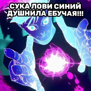 🔵 emoji lobotomy kaisen | trokt11sk8 | via @StickedApp_bot Telegram sticker 5 of 22