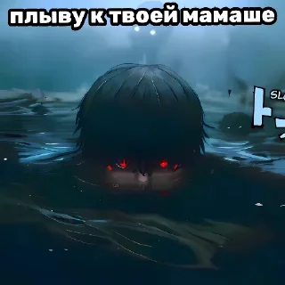 😈 emoji lobotomy kaisen | trokt11sk8 | via @StickedApp_bot Telegram sticker 4 of 22