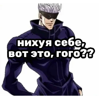 🤨 emoji lobotomy kaisen | trokt11sk8 | via @StickedApp_bot Telegram sticker 13 of 22