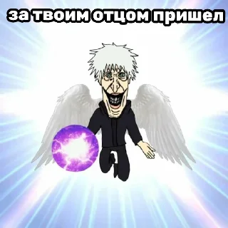 🥳 emoji lobotomy kaisen | trokt11sk8 | via @StickedApp_bot Telegram sticker 15 of 22