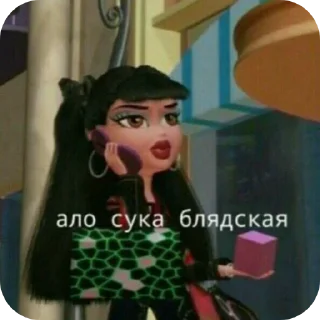 🖼 emoji По Bratzки @all_ahhh Telegram sticker 5 of 84
