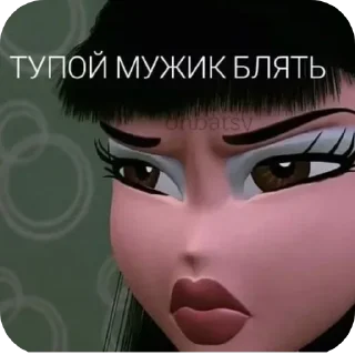 🤲 emoji По Bratzки @all_ahhh Telegram sticker 24 of 84