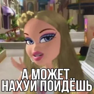 🌟 emoji По Bratzки @all_ahhh Telegram sticker 9 of 84