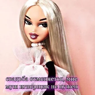 🤩 emoji По Bratzки @all_ahhh Telegram sticker 13 of 84