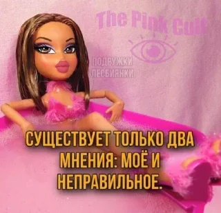 🤩 emoji По Bratzки @all_ahhh Telegram sticker 12 of 84
