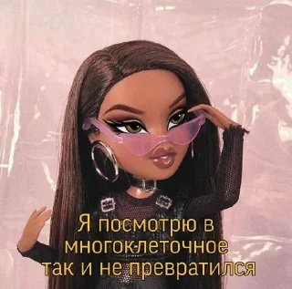 🤩 emoji По Bratzки @all_ahhh Telegram sticker 8 of 84