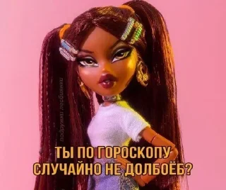 🙂 emoji По Bratzки @all_ahhh Telegram sticker 14 of 84