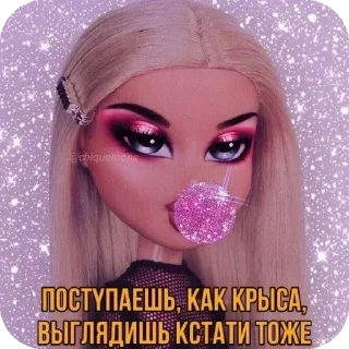 👍 emoji По Bratzки @all_ahhh Telegram sticker 19 of 84