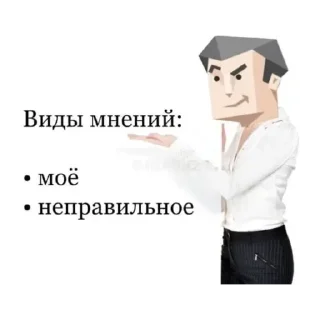 Sticker from рабы
